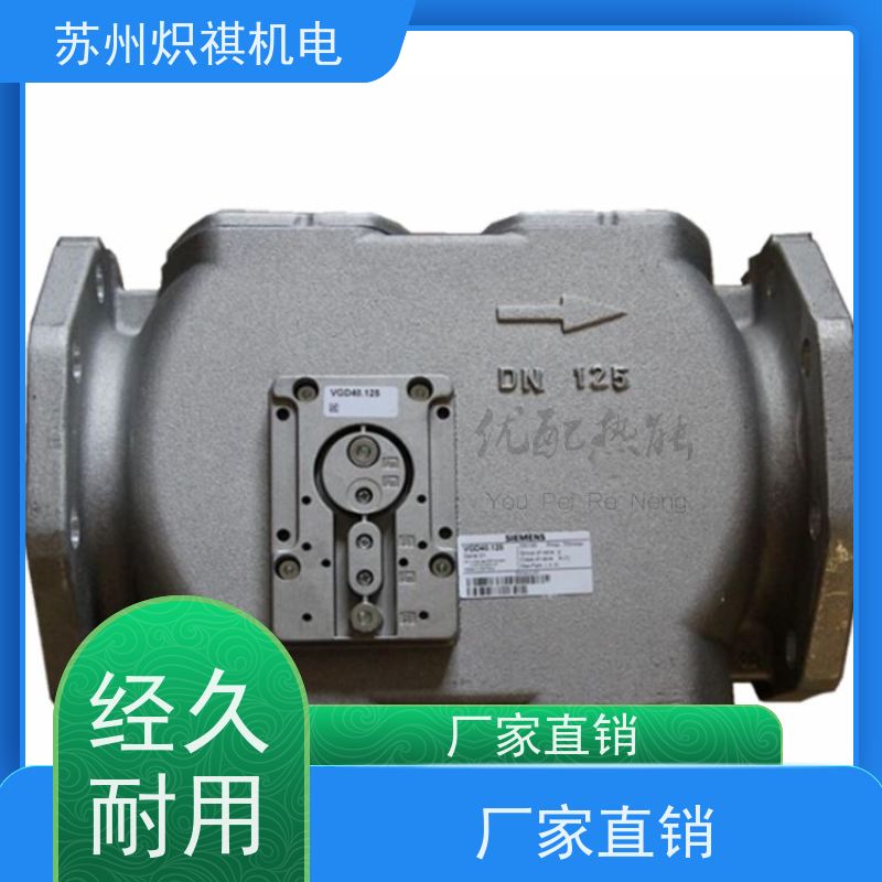 西门子SIEMENS 天然气燃气阀 VGD40.050 锅炉配件