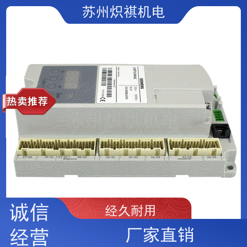 德国西门子SIEMENS 燃烧机点火器 LMV52.200B2 极速发货