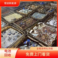 内蒙古自治区储存柜回收电话多少