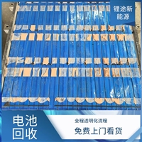 湖北省退役储能柜整柜287度电回收热线