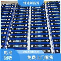 广东省储能柜模组整组290度电回收咨询