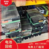 广西壮族自治区换电重卡电池箱292度电回收上门估价