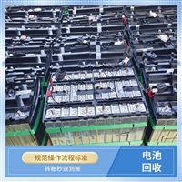 贵州省物流重卡锂电池297度电回收价高靠谱