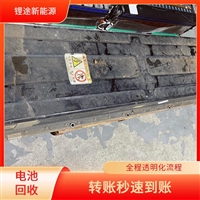 甘肃省新能源重卡电池箱304度电无压价
