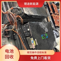 陕西省重卡退役电池箱302度电实时行情查询