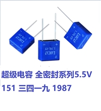 深圳法拉电容批发价格表