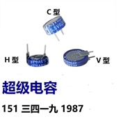 供应伊莱斯电机法拉电容-超级电容器