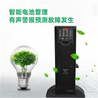 APCUPS电源SMC2000I-CH办公设备防护电源