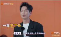 芒果TV 快乐lao友记4 节目植入 特约冠名