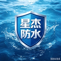 西青区卫生间测漏 露台防水堵漏 飘窗渗水 工程防水