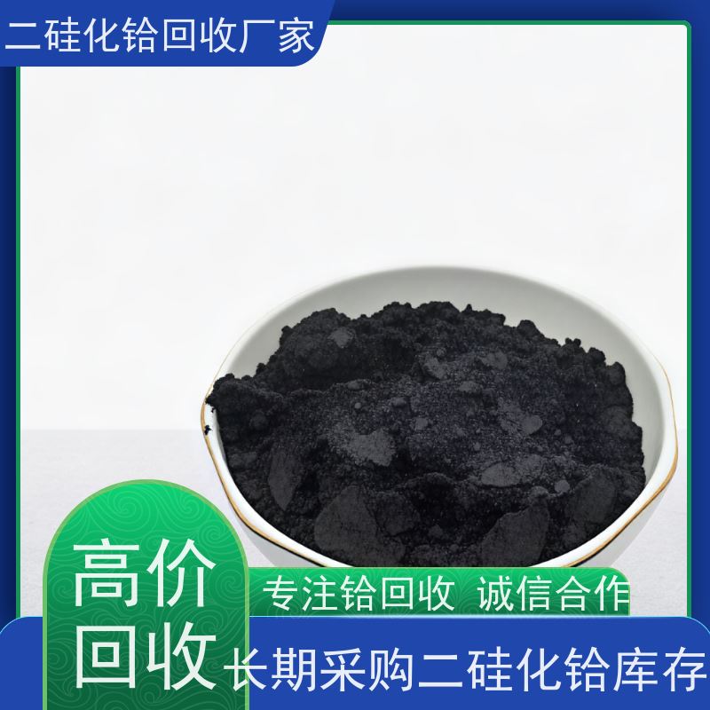 源头厂家直收 量大可上门 二硼化铪 热喷涂层硅铪合金