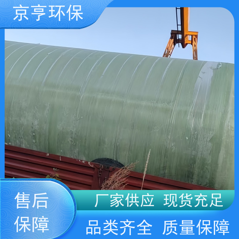 云南玻璃钢化粪池 京亨环保 省心省力 上门勘测