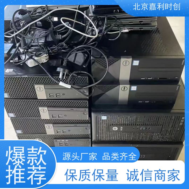 通州区电脑回收 zhuan业服务