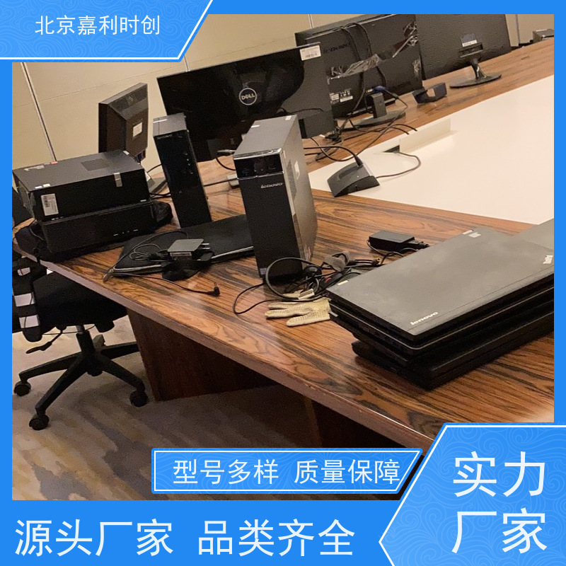 西城区笔记本电脑回收高价收购 量大价优