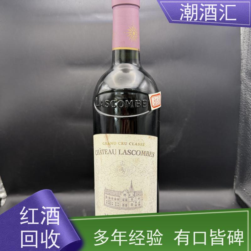 潮酒汇商行 云浮 回收拉图红酒 闲置礼品快速变现