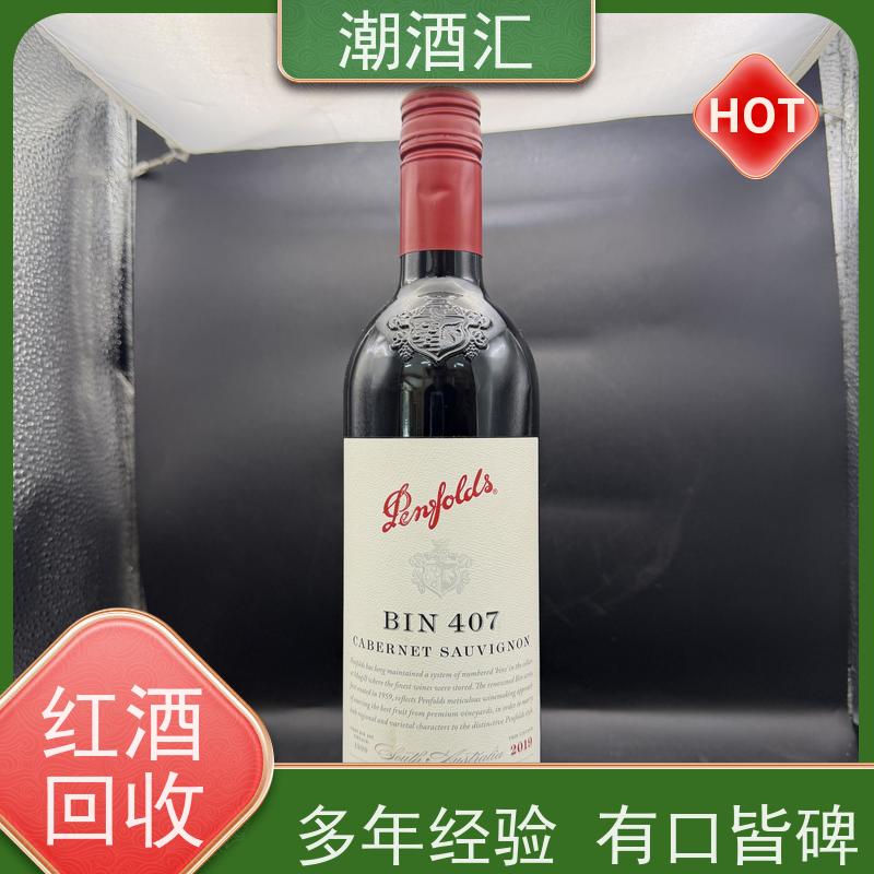 潮酒汇商行 清远 红酒收购 回收品类齐全，无闲置死角