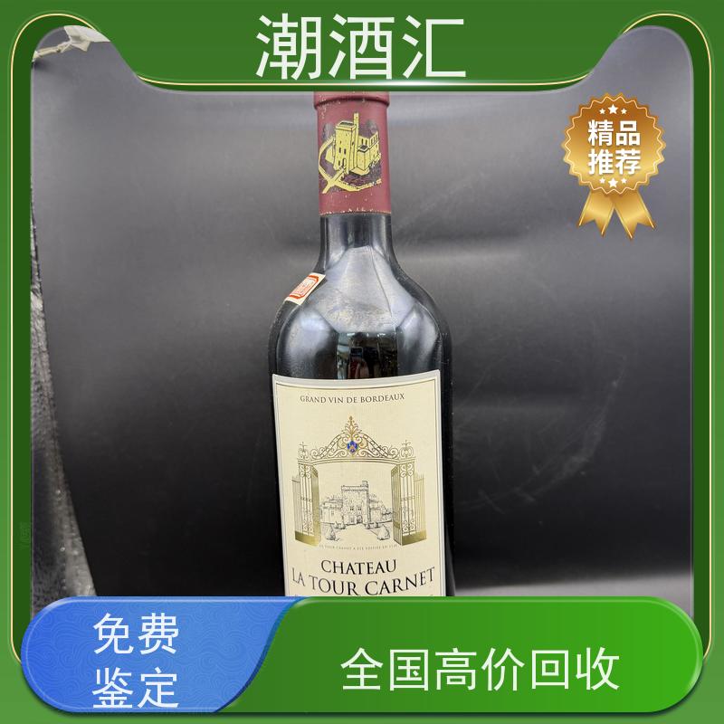 潮酒汇商行 惠州 回收玛歌红酒 藏家合理变现渠道