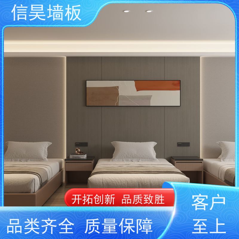 碳晶板生产厂家 民宿护墙板 防潮防霉 工程定制供应