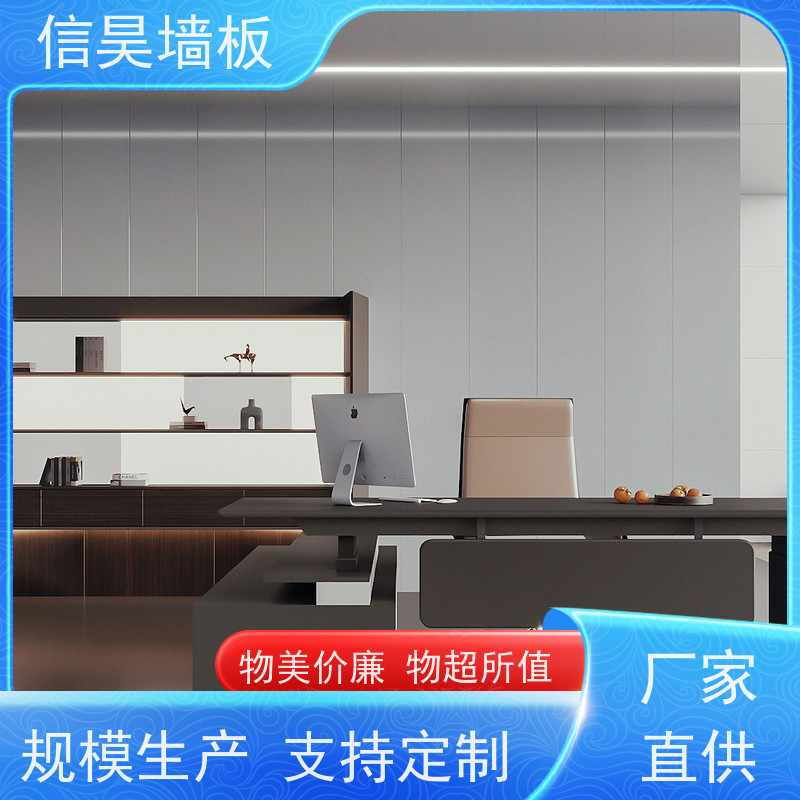 护墙板源头厂 碳晶板墙面装饰 施工工期更短 办公大厅适用