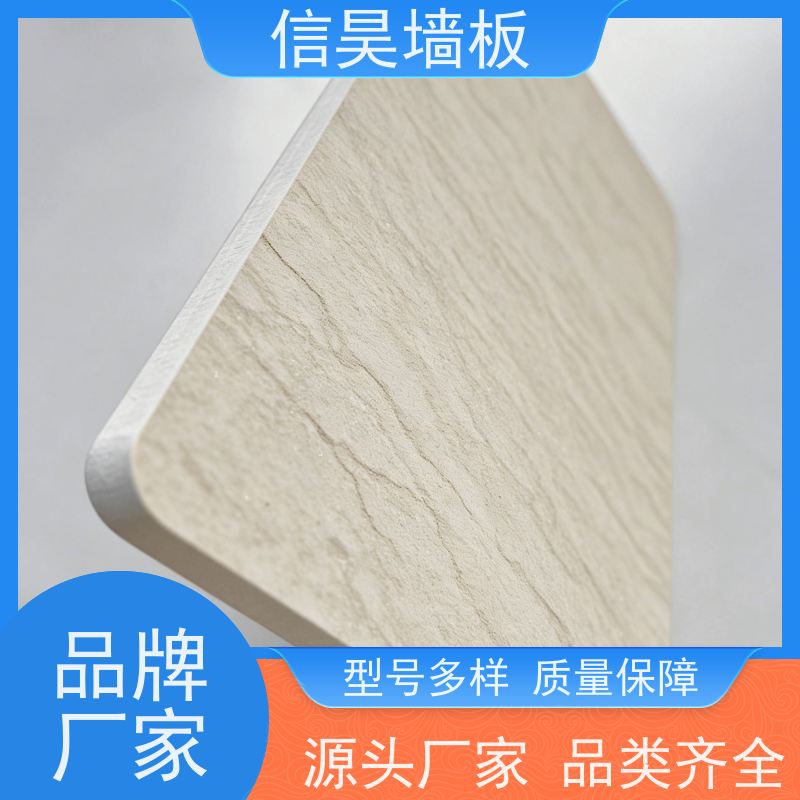 佛山雪晶板厂家 雪晶 PET 饰面墙板 来图来料加工 雪晶板防潮防霉