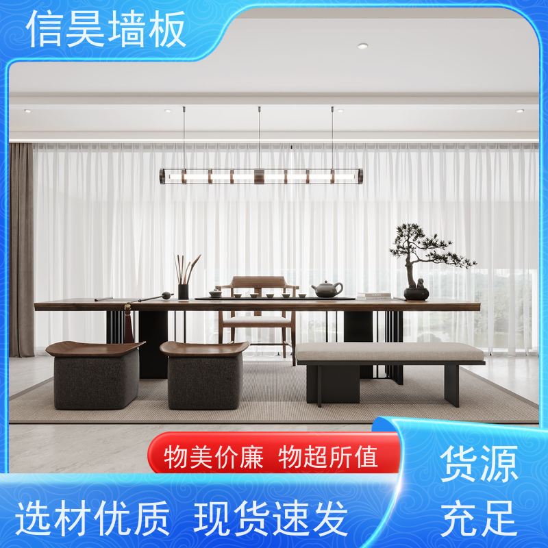 墙板定制工厂 防撞板 简约大气美观 办公区翻新优选