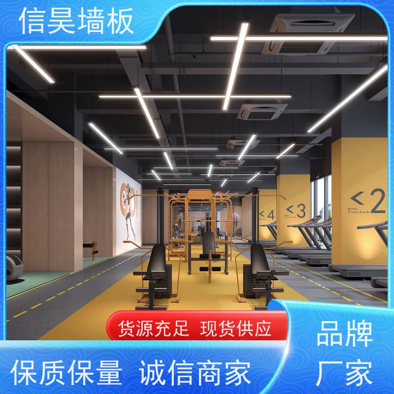 护墙板源头厂 报告厅碳晶板 办公工程专用 无缝安装快装