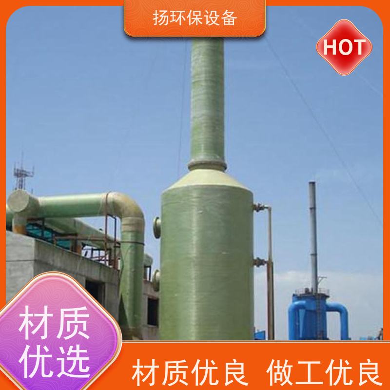  好用的 不锈钢脱硫塔 加工厂 哪家靠谱