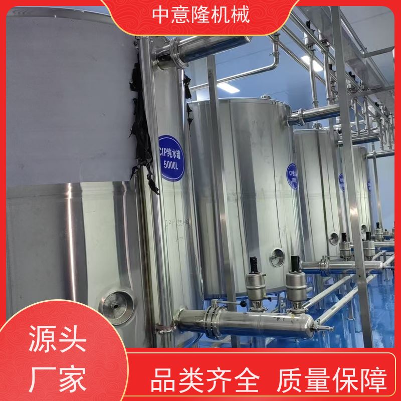 中意隆 杨梅汁冷萃提取设备 PET瓶食品级樱桃果酒生产线