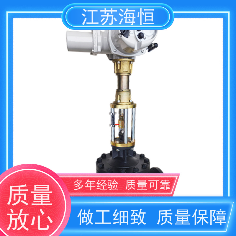 泰州电动调节阀按需定制