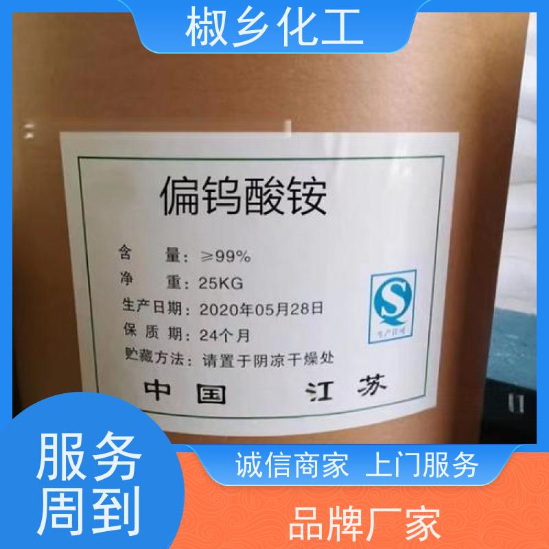 回收碳酸钴 收购废旧化工原料 全国各地上门收货  不限包装