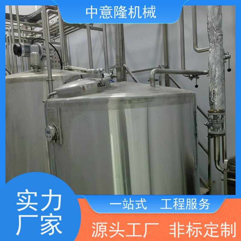 时产5吨虫草花饮料生产线 中药饮品调配系统 饮料设备厂家