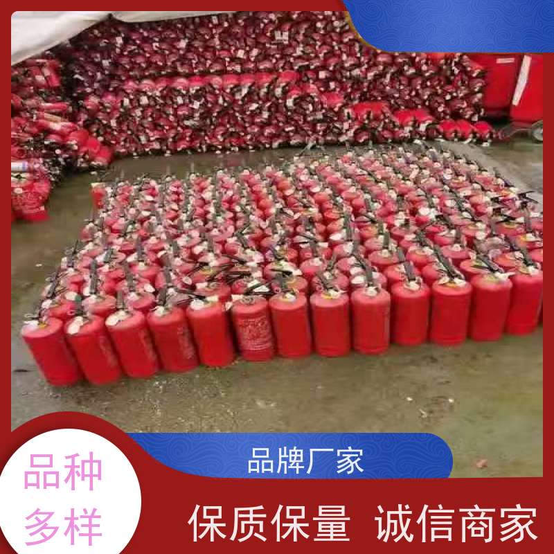 干粉灭火器4KG手提式商用工厂办公室3C消防认证MFZ_ABC4 七氟丙烷药剂高价回收