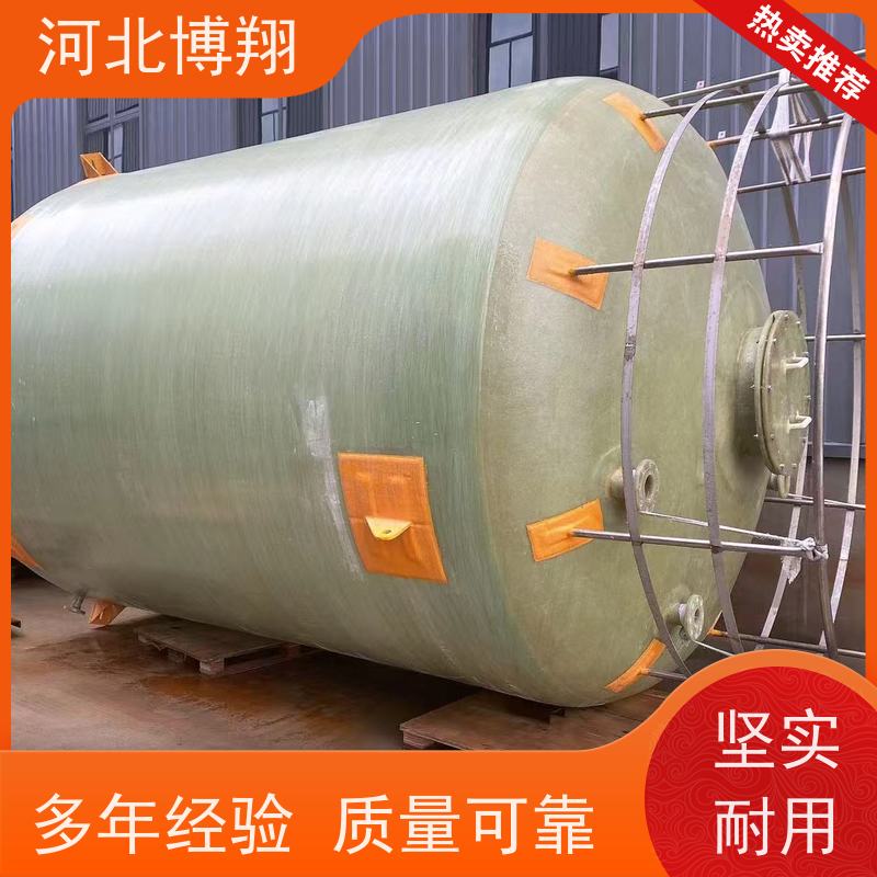 博翔 玻璃纤维防腐罐 使用寿命长 贮罐 容器 塔器