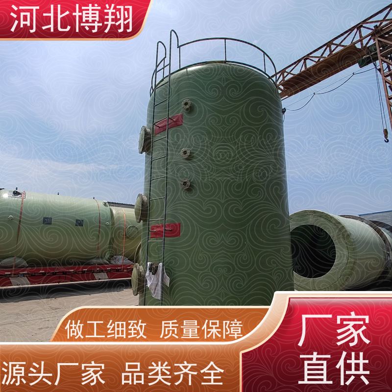  环氧树脂玻璃钢储罐 密封性好 化工防腐 盐水罐