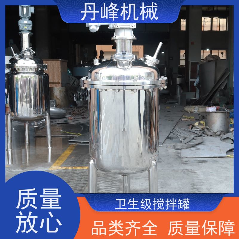 丹峰 非标定制不锈钢搅拌罐厂家复配浓配罐液体压力容器
