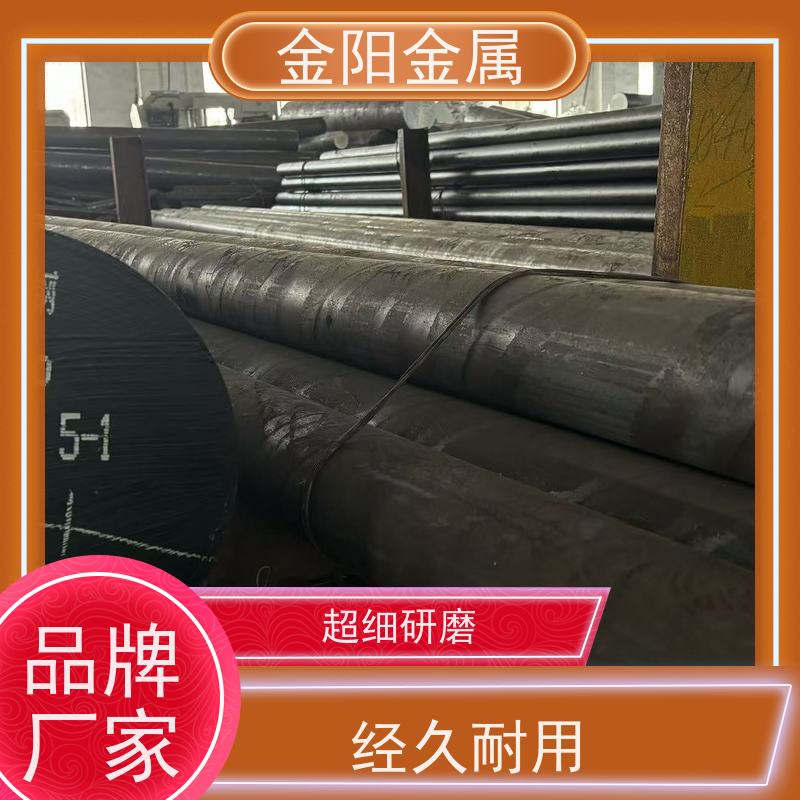 泰州金阳金属 410 不锈钢圆钢 高硬度淬火耐磨圆棒 工业精密加工定制