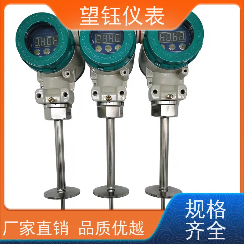 望钰 防爆型 RS485通讯温度变送器 化工反应釜 生产厂家