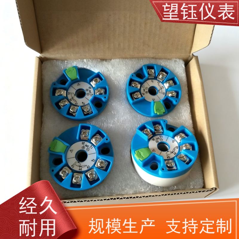 望钰 防爆型 热电偶温度变送器 食品制药 生产工艺