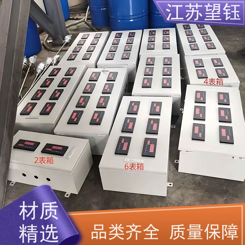 江苏望钰中型仪表箱 板材 1.5mm 加厚 电厂户外仪表箱