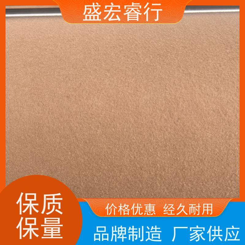盛宏睿行 涤纶土工布  加工定做 透水反滤防渗多功能