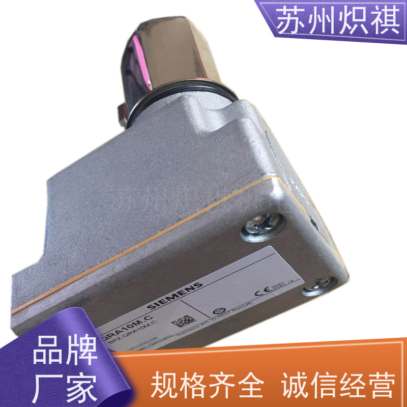 德国西门子SIEMENS 火焰扫描仪 QRB1A-A070 燃烧器专用