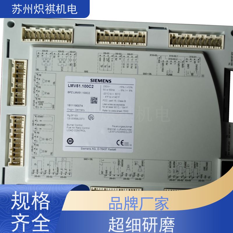 德国西门子SIEMENS 燃烧器程控器 LOK16.250A27 锅炉烘箱行业专用