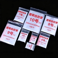 自封口塑料袋，河北自封口塑料袋批发厂家