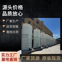 加厚50立方PE药剂储罐 工业污水处理 硫酸盐酸药剂储存 滚塑储罐