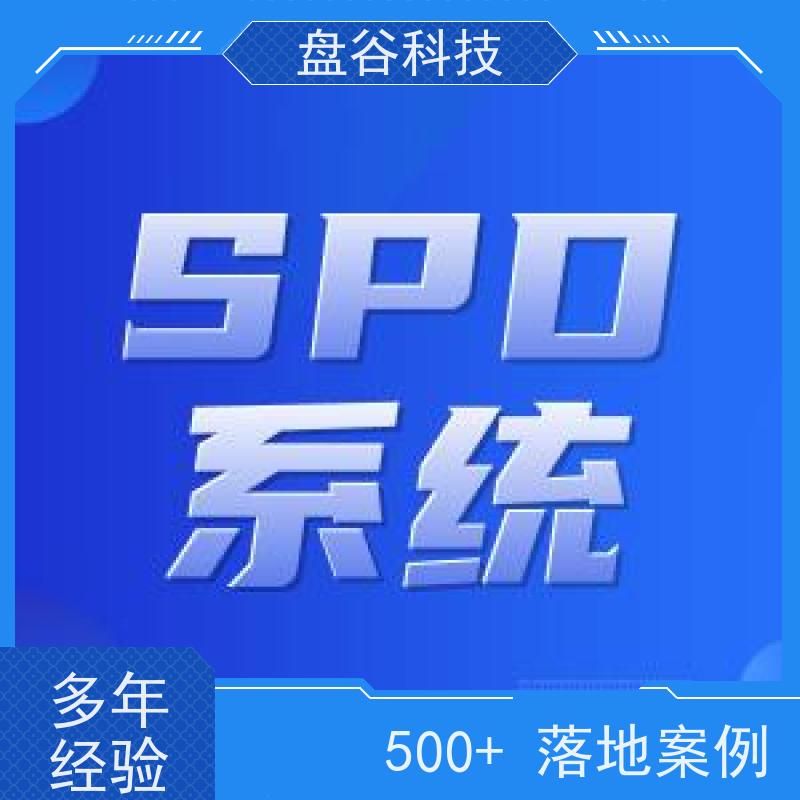 盘谷科技 医疗耗材供应链系统 标杆案例 精细化管理