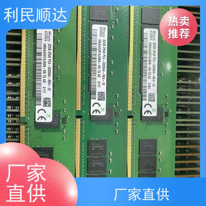 全新服务器CPU回收多少钱一台