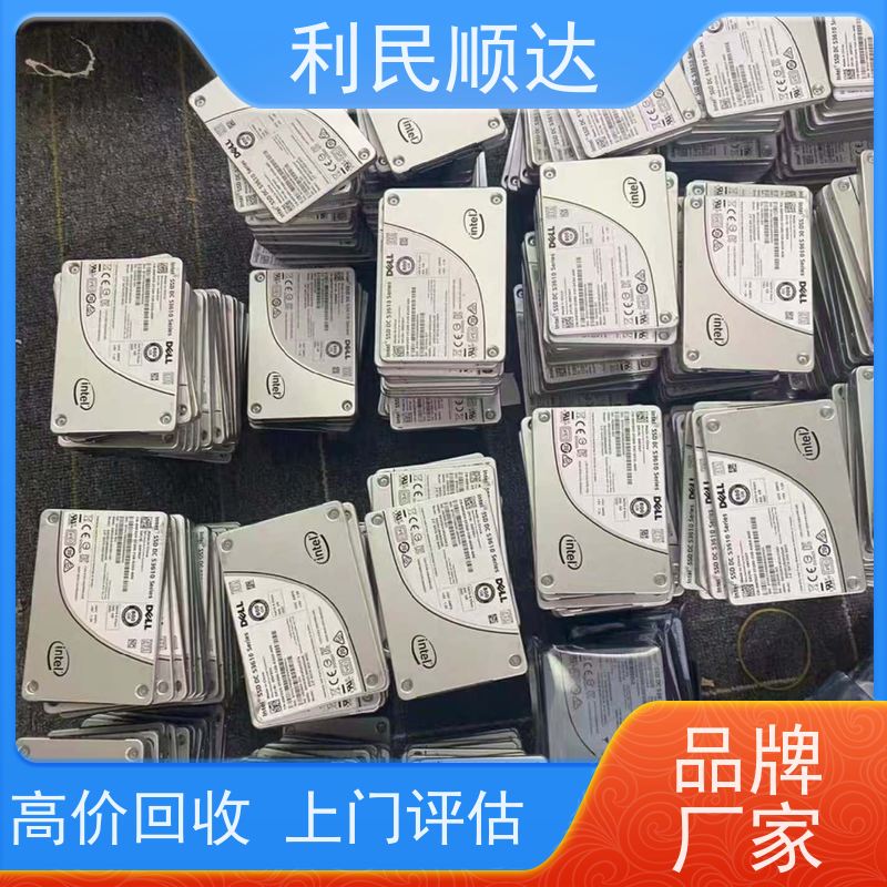 上门整机服务器回收免费估价