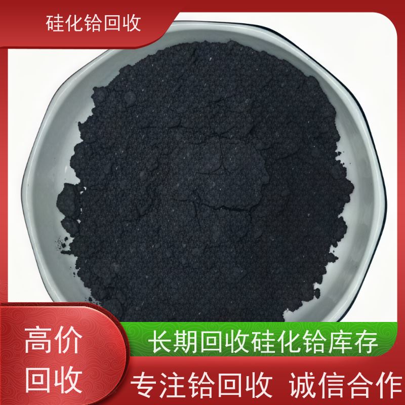 稀有金属硅铪合金 二硼化铪 24小时服务 源头厂家直收