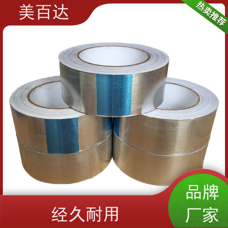 mbdtape 冰箱蒸发器固定 支持定做 耐高温 衬纸铝箔胶带