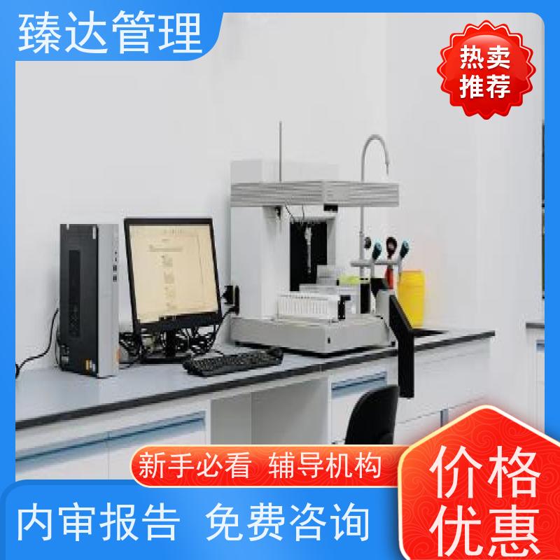 北京市检测机构CNAS认证全流程服务实验室必备